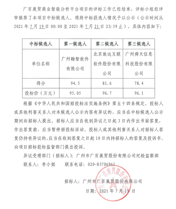 1626677638(1).png